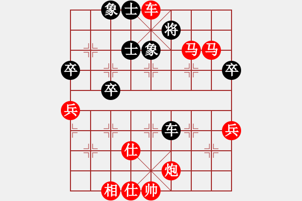 象棋棋譜圖片：饒杞運(yùn) 先勝 梁慶錫 - 步數(shù)：63 