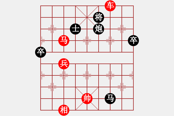 象棋棋譜圖片：懷念英雄(日帥)-勝-風(fēng)雅(日帥) - 步數(shù)：100 