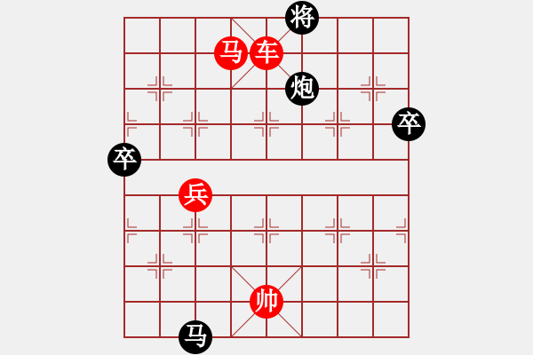 象棋棋譜圖片：懷念英雄(日帥)-勝-風(fēng)雅(日帥) - 步數(shù)：110 