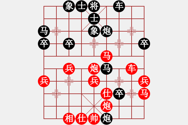 象棋棋譜圖片：懷念英雄(日帥)-勝-風(fēng)雅(日帥) - 步數(shù)：40 