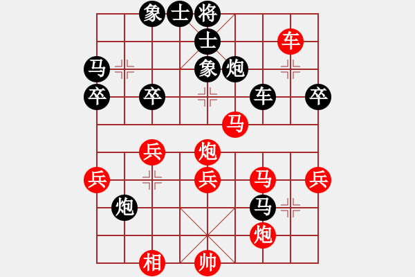 象棋棋譜圖片：懷念英雄(日帥)-勝-風(fēng)雅(日帥) - 步數(shù)：50 