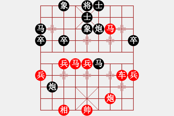 象棋棋譜圖片：懷念英雄(日帥)-勝-風(fēng)雅(日帥) - 步數(shù)：60 