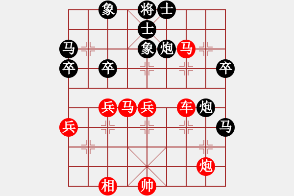 象棋棋譜圖片：懷念英雄(日帥)-勝-風(fēng)雅(日帥) - 步數(shù)：70 