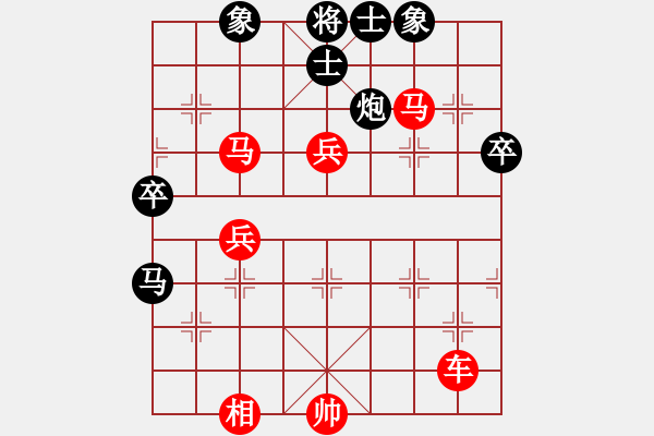 象棋棋譜圖片：懷念英雄(日帥)-勝-風(fēng)雅(日帥) - 步數(shù)：80 