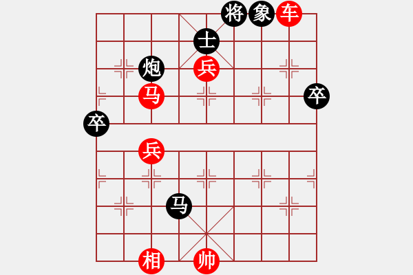 象棋棋譜圖片：懷念英雄(日帥)-勝-風(fēng)雅(日帥) - 步數(shù)：90 