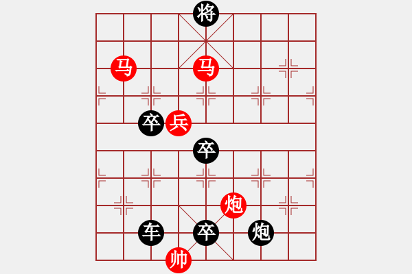 象棋棋譜圖片：光風(fēng)霽月（021）....孫達(dá)軍 - 步數(shù)：30 