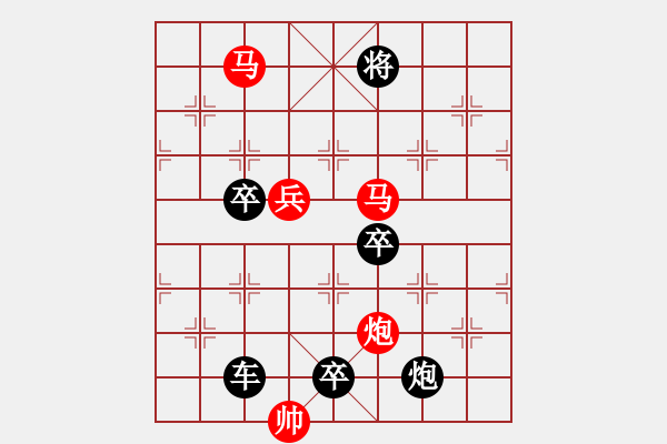 象棋棋譜圖片：光風(fēng)霽月（021）....孫達(dá)軍 - 步數(shù)：40 