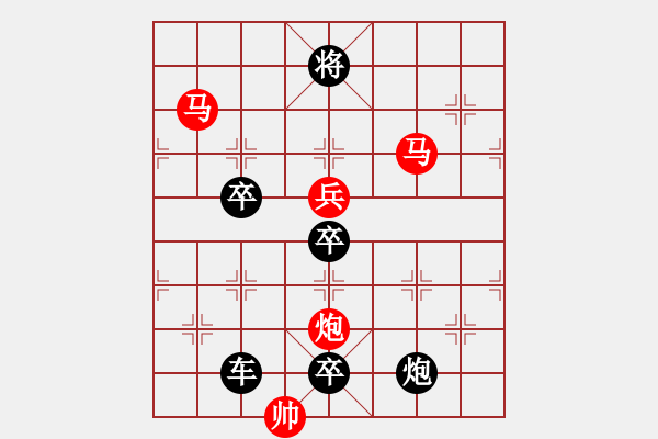 象棋棋譜圖片：光風(fēng)霽月（021）....孫達(dá)軍 - 步數(shù)：60 