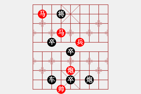 象棋棋譜圖片：光風(fēng)霽月（021）....孫達(dá)軍 - 步數(shù)：70 