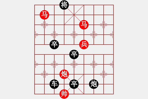 象棋棋譜圖片：光風(fēng)霽月（021）....孫達(dá)軍 - 步數(shù)：77 