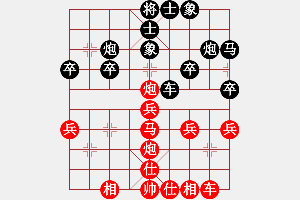 象棋棋譜圖片：jtgdyy(9星)-和-pyqys(9星) - 步數(shù)：30 