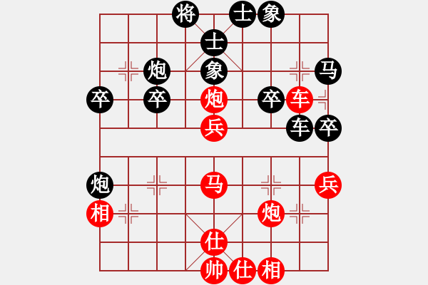 象棋棋譜圖片：jtgdyy(9星)-和-pyqys(9星) - 步數(shù)：40 