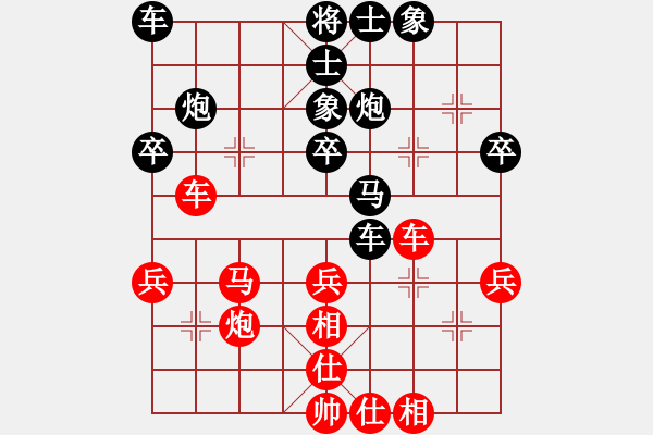 象棋棋譜圖片：一定燃放(1段)-和-安徽東毒(4段) - 步數(shù)：40 