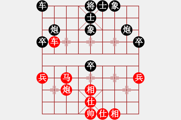 象棋棋譜圖片：一定燃放(1段)-和-安徽東毒(4段) - 步數(shù)：50 