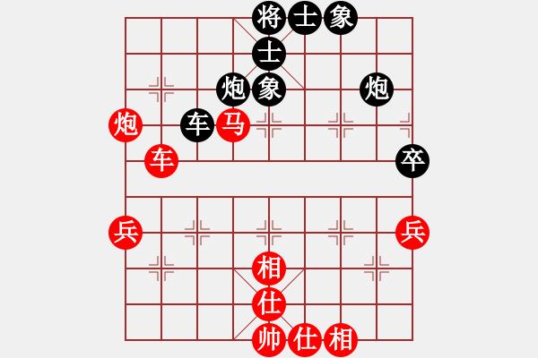 象棋棋譜圖片：一定燃放(1段)-和-安徽東毒(4段) - 步數(shù)：60 