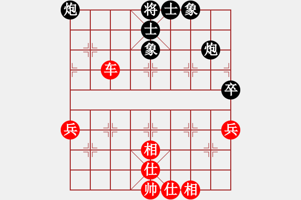 象棋棋譜圖片：一定燃放(1段)-和-安徽東毒(4段) - 步數(shù)：70 