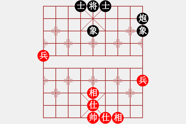 象棋棋譜圖片：一定燃放(1段)-和-安徽東毒(4段) - 步數(shù)：80 