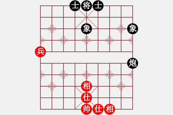 象棋棋譜圖片：一定燃放(1段)-和-安徽東毒(4段) - 步數(shù)：82 