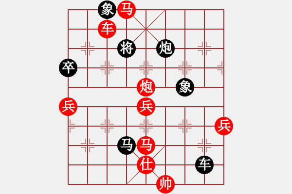 象棋棋譜圖片：棋局-2krN1P2 - 步數(shù)：20 