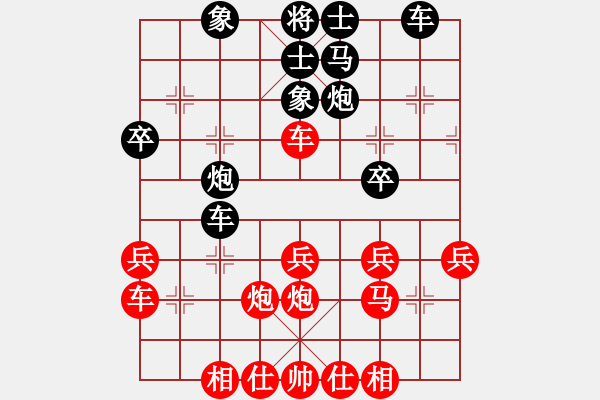 象棋棋譜圖片：司令(無極)-勝-網絡游戲(天罡) - 步數(shù)：30 