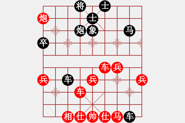 象棋棋譜圖片：司令(無極)-勝-網絡游戲(天罡) - 步數(shù)：50 