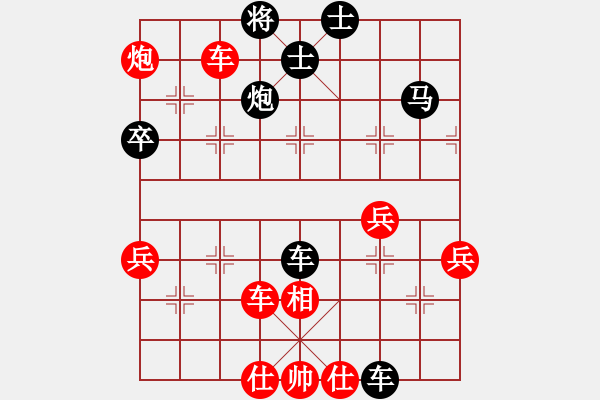 象棋棋譜圖片：司令(無極)-勝-網絡游戲(天罡) - 步數(shù)：60 