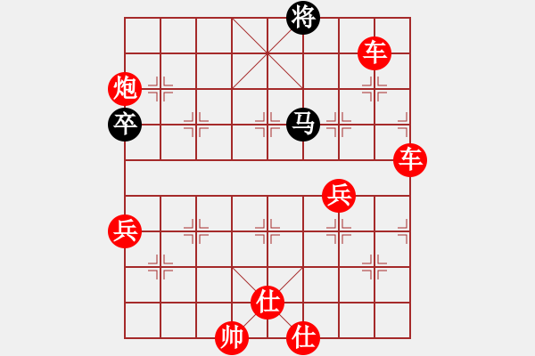 象棋棋譜圖片：司令(無極)-勝-網絡游戲(天罡) - 步數(shù)：95 