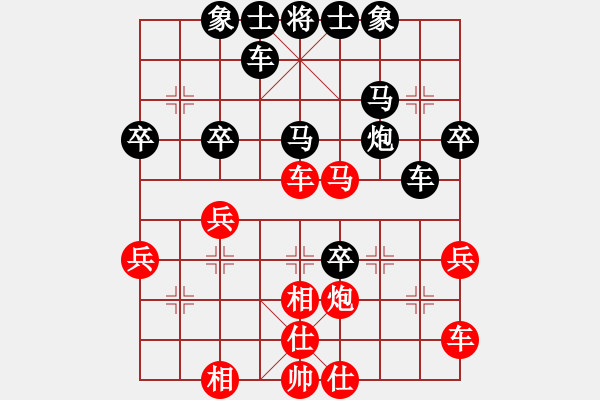 象棋棋譜圖片：東方紅[1260887015] -VS- 橫才俊儒[292832991] - 步數(shù)：40 