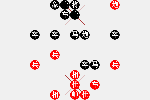 象棋棋譜圖片：東方紅[1260887015] -VS- 橫才俊儒[292832991] - 步數(shù)：50 