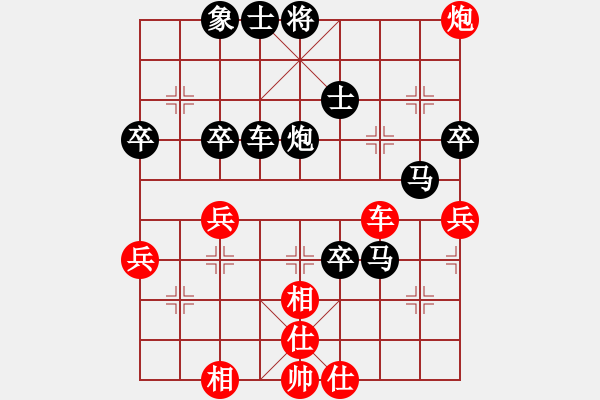 象棋棋譜圖片：東方紅[1260887015] -VS- 橫才俊儒[292832991] - 步數(shù)：60 