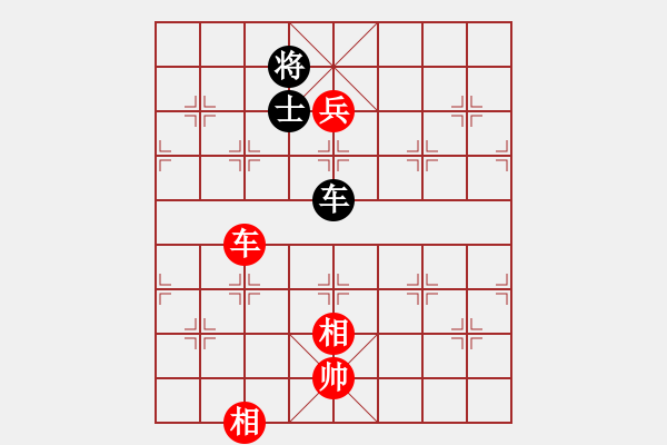 象棋棋譜圖片：木叉叉木大(3段)-勝-瓦房店棋象(2段) - 步數(shù)：106 