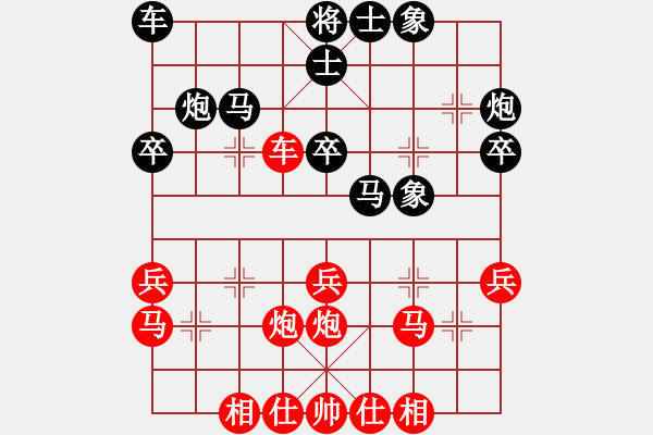 象棋棋譜圖片：木叉叉木大(3段)-勝-瓦房店棋象(2段) - 步數(shù)：30 