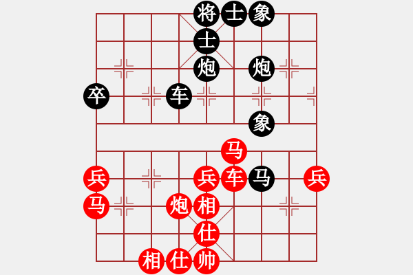 象棋棋譜圖片：木叉叉木大(3段)-勝-瓦房店棋象(2段) - 步數(shù)：50 