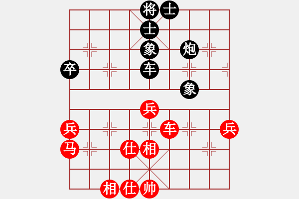 象棋棋譜圖片：木叉叉木大(3段)-勝-瓦房店棋象(2段) - 步數(shù)：60 