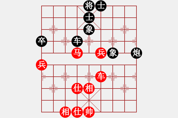 象棋棋譜圖片：木叉叉木大(3段)-勝-瓦房店棋象(2段) - 步數(shù)：70 