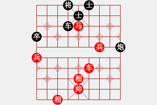 象棋棋譜圖片：木叉叉木大(3段)-勝-瓦房店棋象(2段) - 步數(shù)：80 