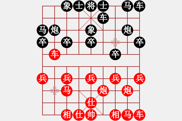 象棋棋譜圖片：林嘉欣     先負(fù) 蘇盈盈     - 步數(shù)：10 