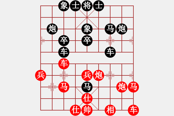 象棋棋譜圖片：林嘉欣     先負(fù) 蘇盈盈     - 步數(shù)：30 