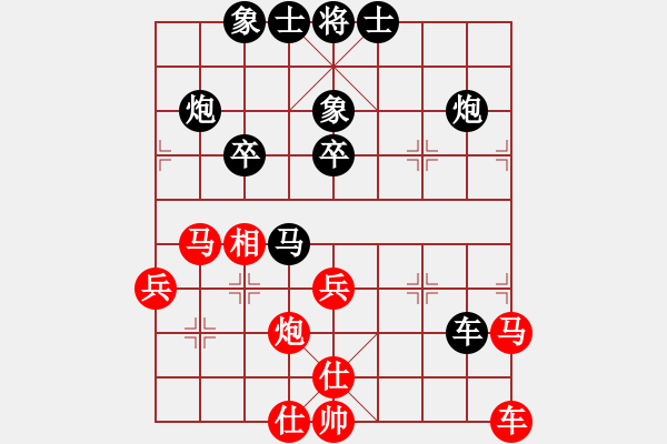 象棋棋譜圖片：林嘉欣     先負(fù) 蘇盈盈     - 步數(shù)：40 