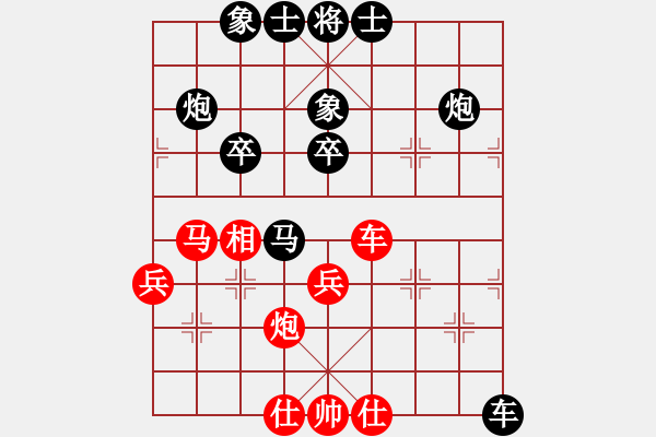 象棋棋譜圖片：林嘉欣     先負(fù) 蘇盈盈     - 步數(shù)：45 