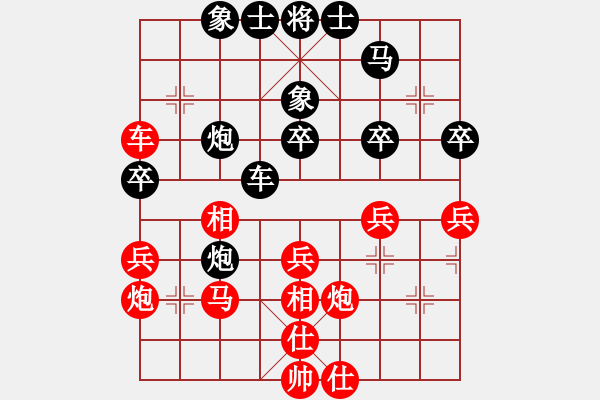 象棋棋譜圖片：起馬局后手超時(shí)負(fù) - 步數(shù)：40 