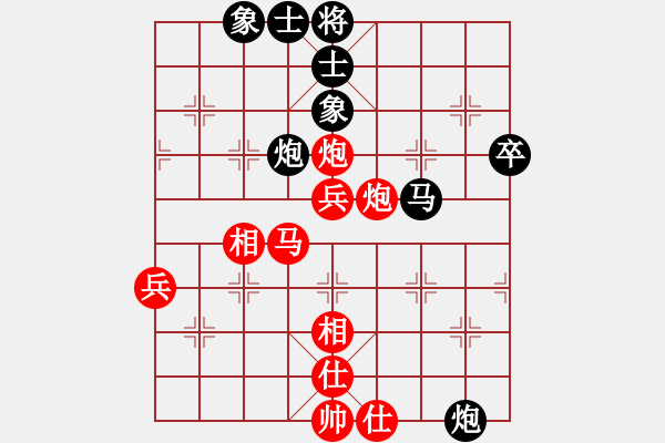 象棋棋譜圖片：起馬局后手超時(shí)負(fù) - 步數(shù)：60 