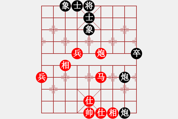 象棋棋譜圖片：起馬局后手超時(shí)負(fù) - 步數(shù)：70 