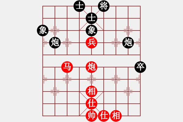 象棋棋譜圖片：起馬局后手超時(shí)負(fù) - 步數(shù)：91 