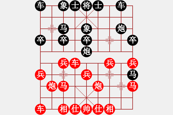 象棋棋譜圖片：第9局紅進邊馬（7） - 步數(shù)：20 