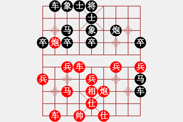 象棋棋譜圖片：第9局紅進邊馬（7） - 步數(shù)：34 