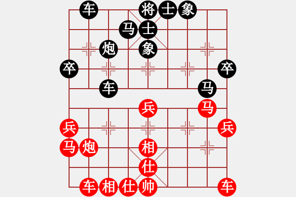 象棋棋谱图片：黄学谦 先胜 黎德志 - 步数：30 