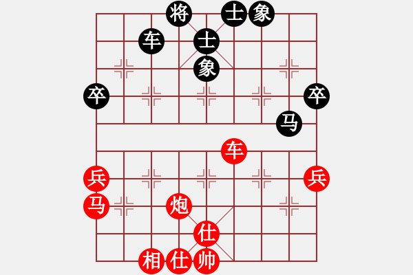 象棋棋譜圖片：黃學(xué)謙 先勝 黎德志 - 步數(shù)：50 