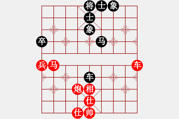 象棋棋谱图片：黄学谦 先胜 黎德志 - 步数：70 