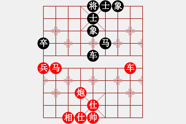 象棋棋谱图片：黄学谦 先胜 黎德志 - 步数：80 